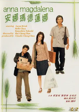 在线免费看a爱片
